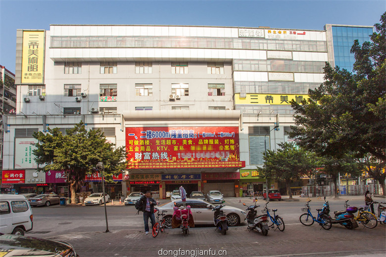 东方建富大厦